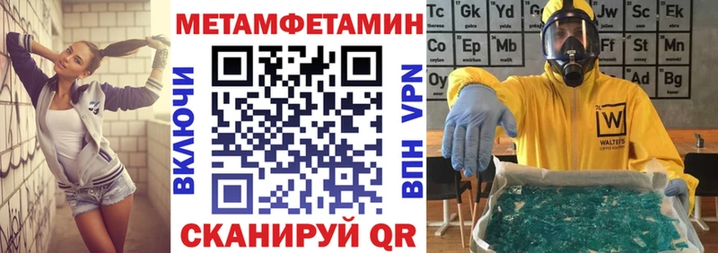 АМФЕТАМИН Premium Красноуральск
