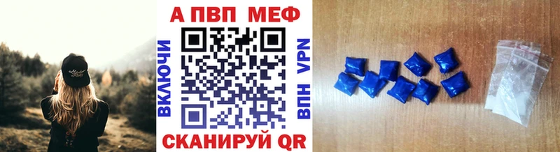 Купить  Красноуральск  Alpha-PVP крисы CK 