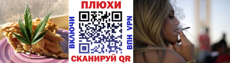 Купить где  Красноуральск  Еда ТГК конопля 