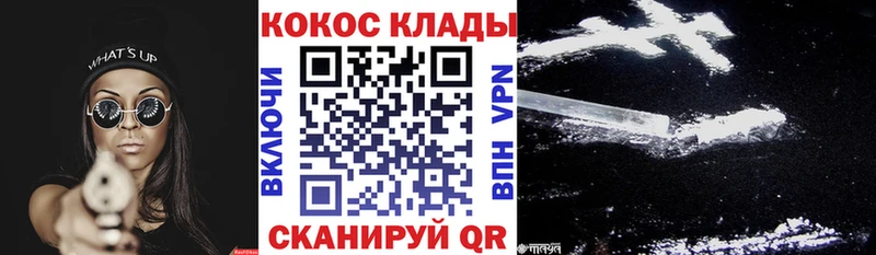 COCAIN Columbia  Купить  Красноуральск 