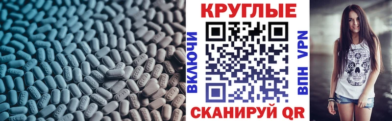 Купить  Красноуральск  Ecstasy DUBAI 