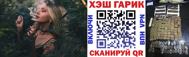 ГАШИШ хэш Красноуральск