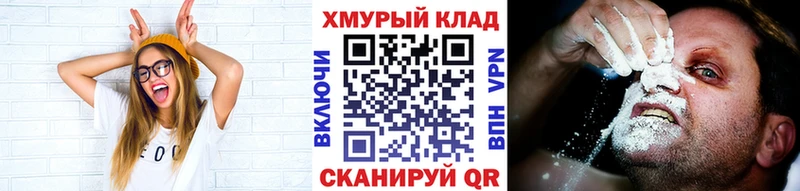 ГЕРОИН хмурый Купить Красноуральск