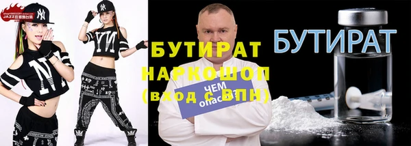 МДМА Горно-Алтайск