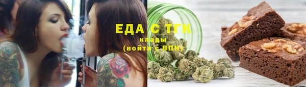 mdma Гусь-Хрустальный