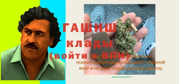 скорость mdpv Горняк