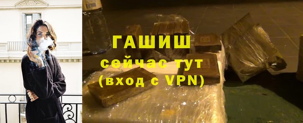 ECSTASY Горнозаводск