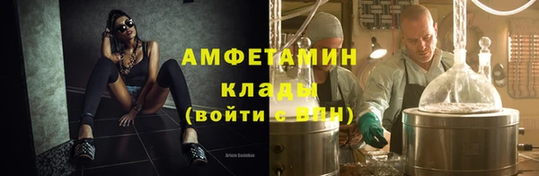 ECSTASY Горнозаводск