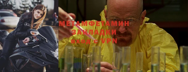 скорость mdpv Горняк