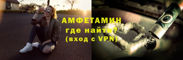 скорость mdpv Горняк