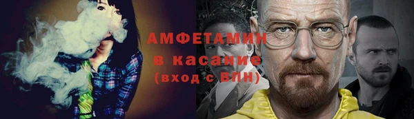 МДМА Горно-Алтайск