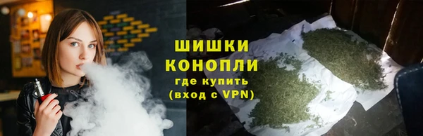 МДМА Горно-Алтайск