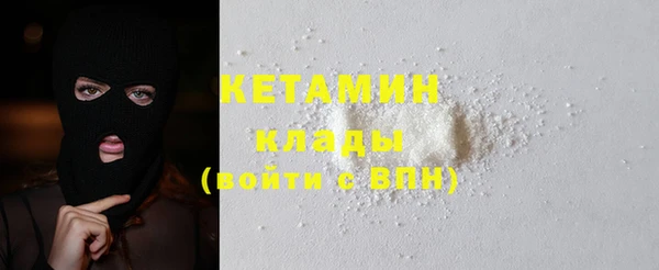 ECSTASY Горнозаводск