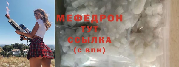 МДМА Горно-Алтайск