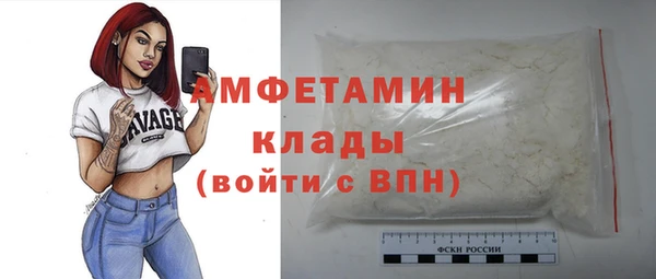 ECSTASY Горнозаводск
