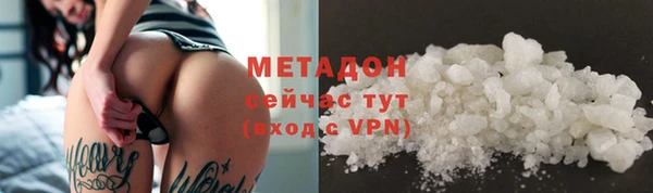 МДМА Горно-Алтайск