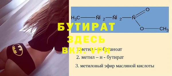 ECSTASY Горнозаводск