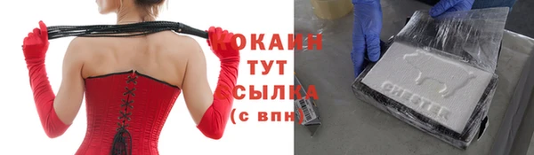 скорость mdpv Горняк
