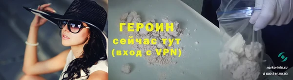 МДМА Горно-Алтайск