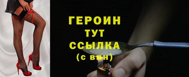 МДМА Горно-Алтайск