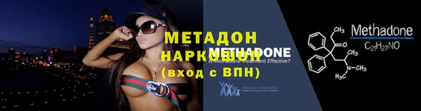 скорость mdpv Горняк