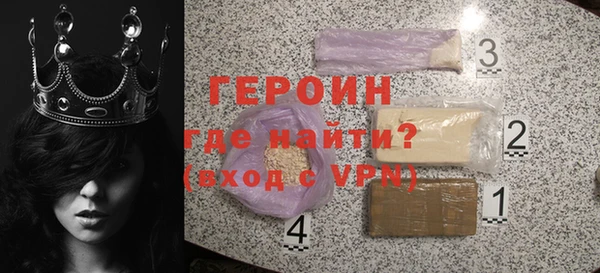 ECSTASY Горнозаводск