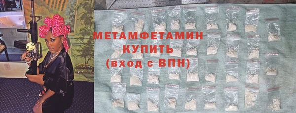 скорость mdpv Горняк