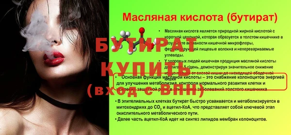 МДМА Горно-Алтайск
