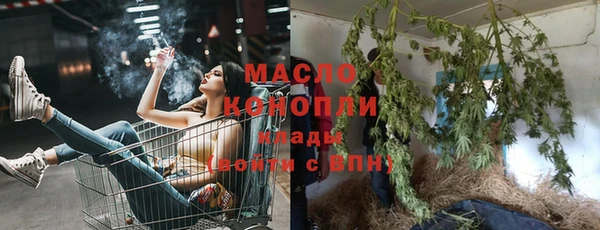 МДМА Горно-Алтайск