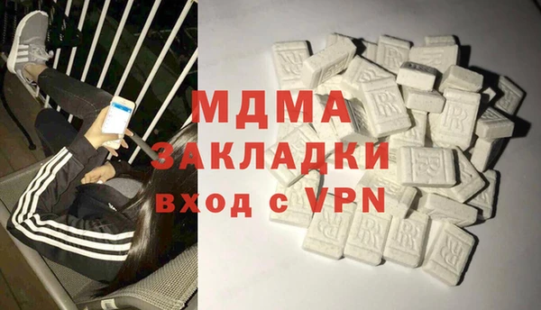 ECSTASY Горнозаводск
