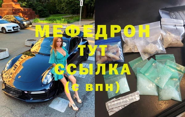ECSTASY Горнозаводск