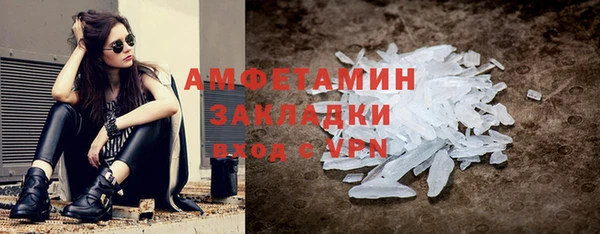 скорость mdpv Горняк