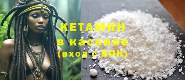 мяу мяу кристалл Гусев