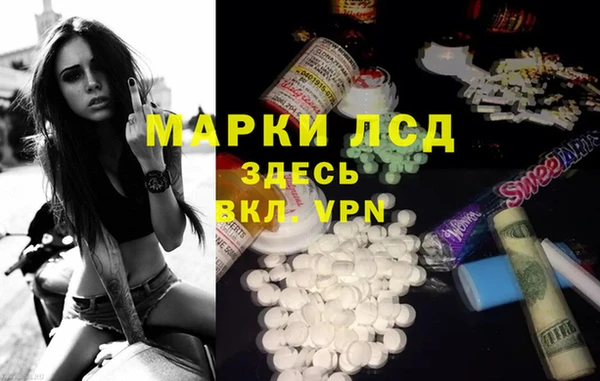 МДМА Горно-Алтайск