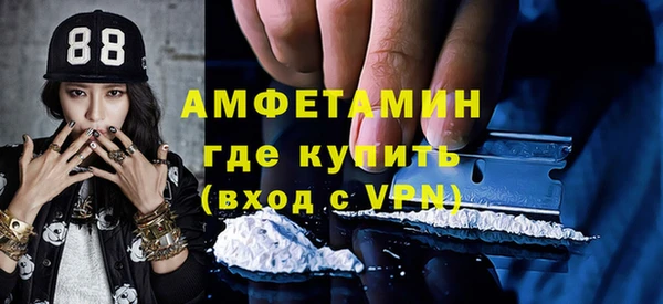 скорость mdpv Горняк