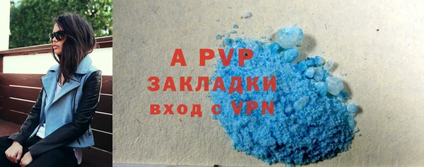 ECSTASY Горнозаводск