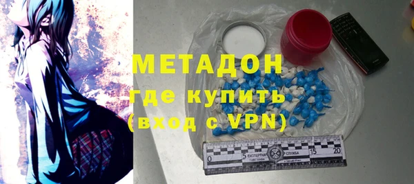скорость mdpv Горняк