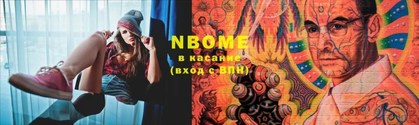 МДМА Горно-Алтайск