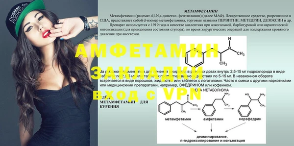 МДМА Горно-Алтайск