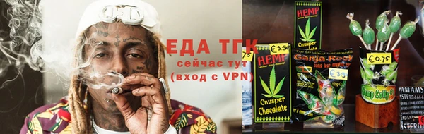 mdma Гусь-Хрустальный