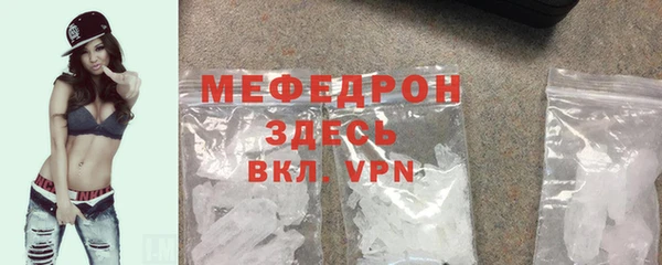 ECSTASY Горнозаводск