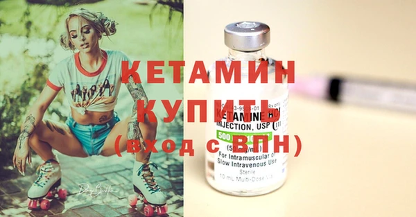 ECSTASY Горнозаводск