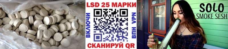 Купить закладки  Красноуральск  Лсд 25 экстази кислота 