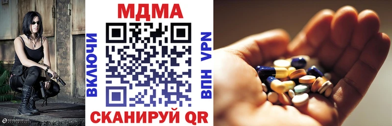 Купить где  Красноуральск  МДМА crystal 