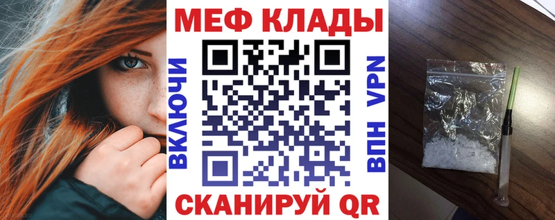 МЯУ-МЯУ 4 MMC  Купить  Красноуральск 