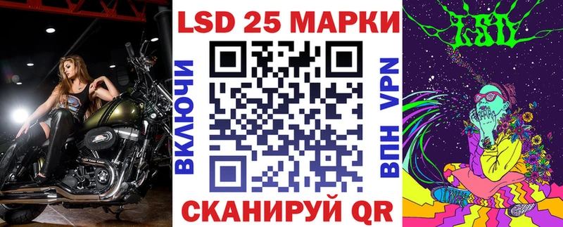 Марки 25I-NBOMe 1500мкг  Купить закладки  Красноуральск 