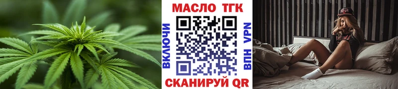Купить закладки  Красноуральск  Дистиллят ТГК вейп 